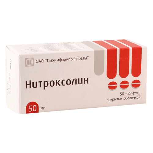 ნიტროქსოლინი ტაბლეტი 50მგ #50