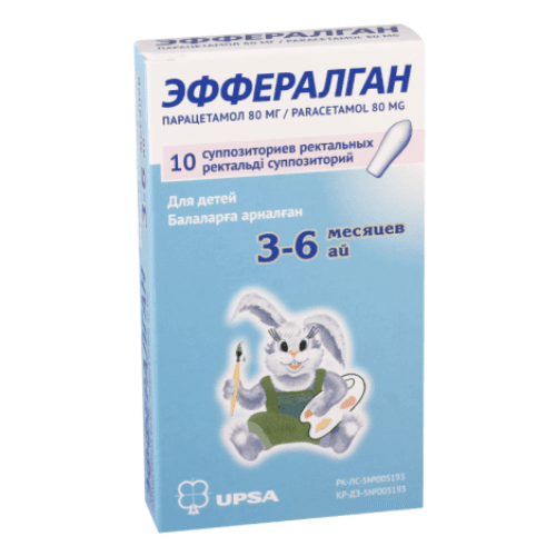 ეფერალგანი საბავშვო სანთელი რექტალური 80მგ #10