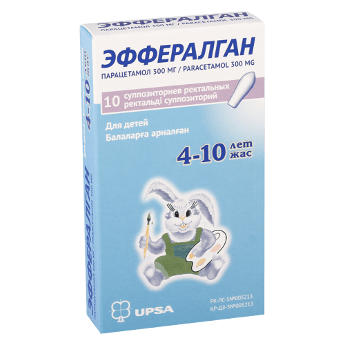 ეფერალგანი საბავშვო სანთელი რექტალური 300მგ #10