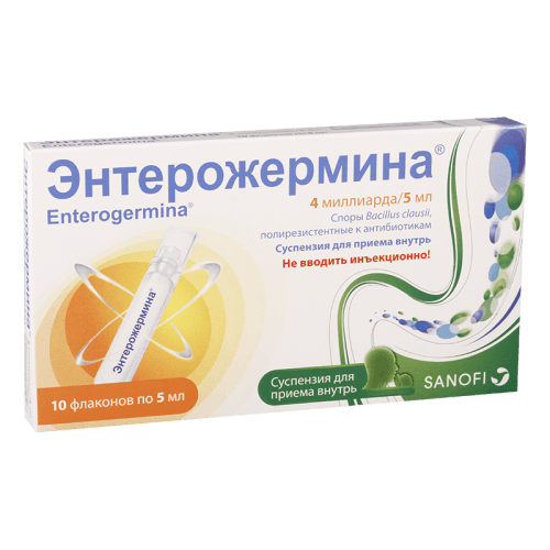 ენტეროჯერმინა ფორტე სუსპენზია ორალური 4მლრდ/5მლ ფლაკონი #10
