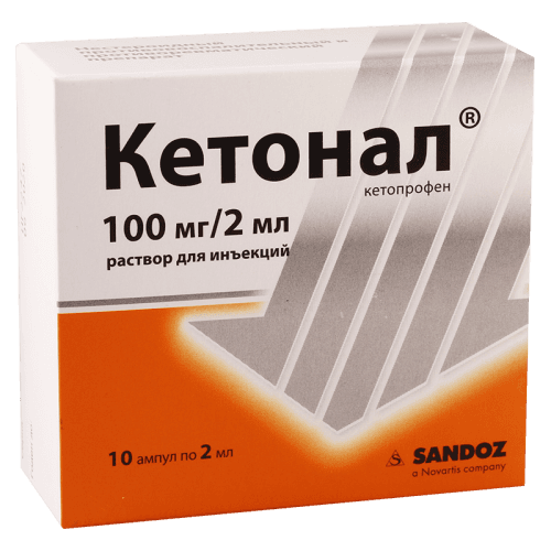 კეტონალი ხსნარი საინექციო 50მგ/1მლ 2მლ ამპულა #10