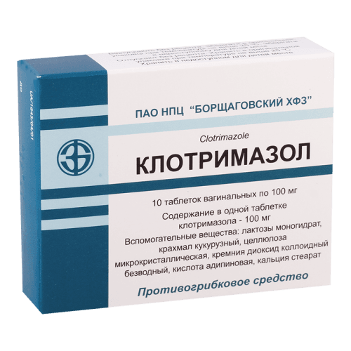 კლოტრიმაზოლი ტაბლეტი ვაგინალური 100მგ #10