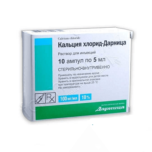 კალცი ქლორიდი ხსნარი საინექციო 10% 5მლ ამპულა #10