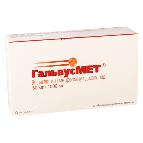 გალვუს მეტი ტაბლეტი 50მგ+1000მგ #60