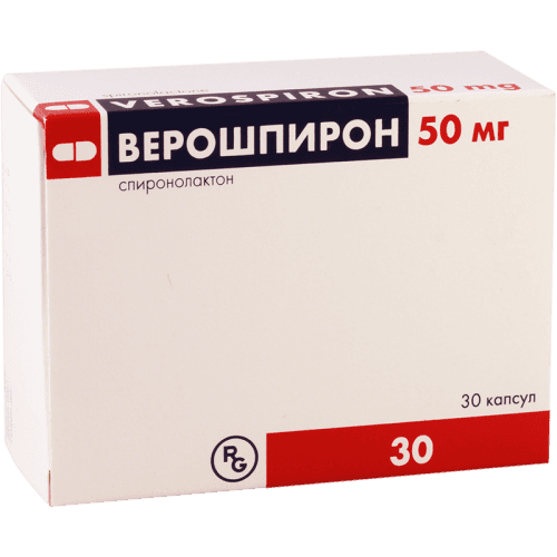 ვეროშპირონი კაფსულა 50მგ #30