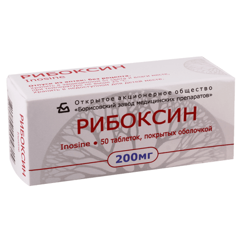 რიბოქსინი ტაბლეტი 200მგ #50