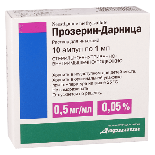 პროზერინი ხსნარი საინექციო 0.05% 1მლ ამპულა #10