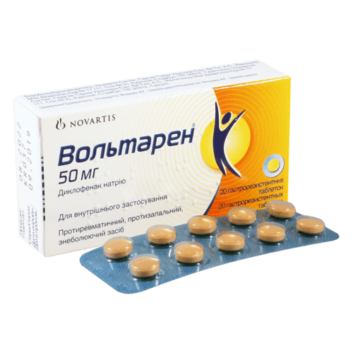 ვოლტარენი ტაბლეტი 50მგ #20