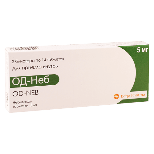 ოდ-ნები ტაბლეტი 5მგ #28