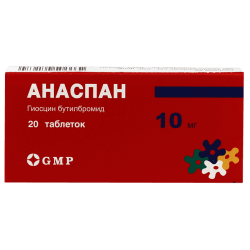 ანასპანი ტაბლეტი 10მგ #20