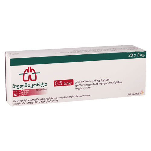 პულმიკორტი სუსპენზია საინჰალაციო 0.5მგ/1მლ 2მლ ფლაკონი #20