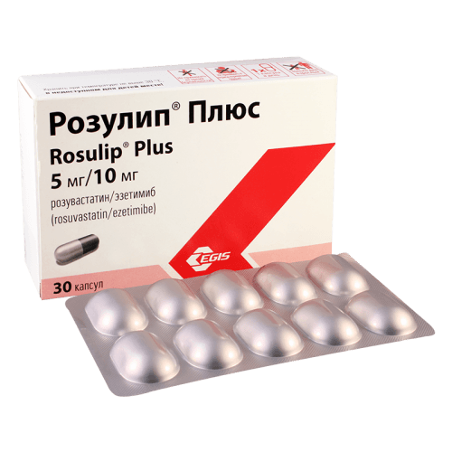როზულიპი პლუსი კაფსულა 5მგ+10მგ #30