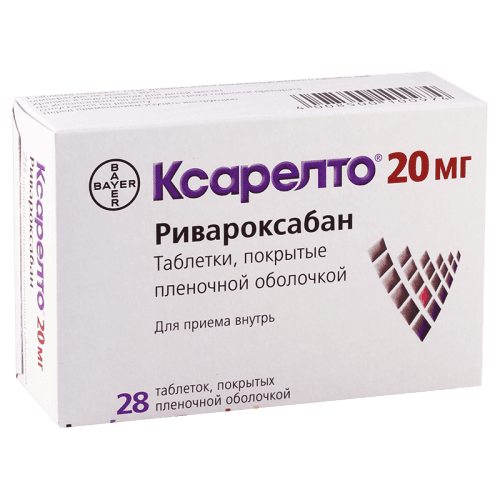 ქსარელტო ტაბლეტი 20მგ #28