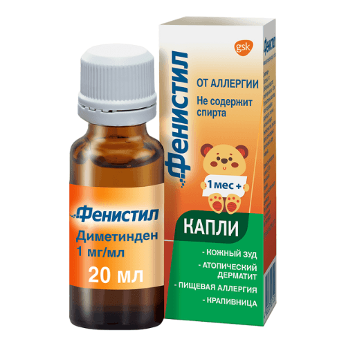 ფენისტილი ნიუ წვეთები ორალური 1მგ/1მლ 20მლ ფლაკონი #1