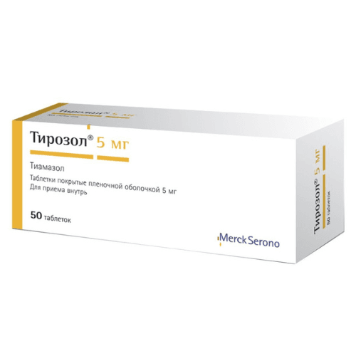 თიროზოლი ტაბლეტი 5მგ #50