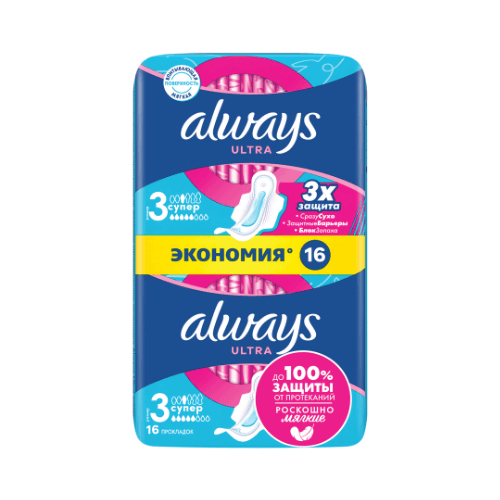 ოლვეისი - ჰიგიენური საფენი ულტრა სუპერი ეკო /5წვ/ #16