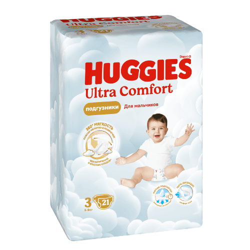 ჰაგისი ულტრა კომფორტი - ბავშვის საფენი ბიჭის ზ-5 /12-22კგ/ #15