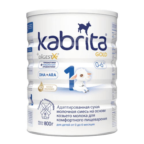 კაბრიტა - თხის რძე 1 გოლდი /0-6თვ/ 800გრ