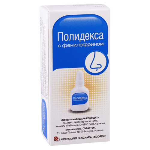 პოლიდექსა სპრეი ცხვირის 15მლ ფლაკონი #1