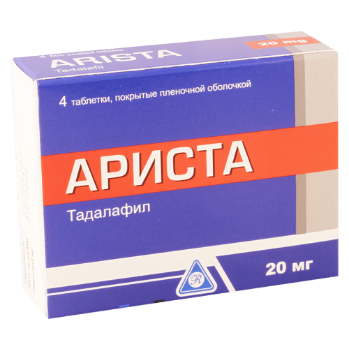 არისტა ტაბლეტი 20მგ #4