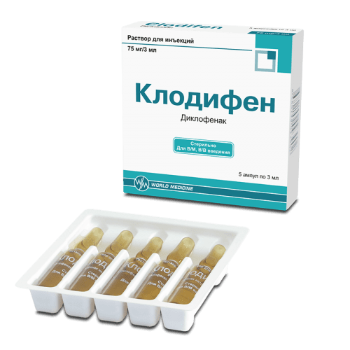 კლოდიფენი ხსნარი საინექციო 75მგ/3მლ ამპულა #5