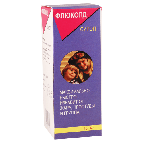 ფლუქოლდი სიროფი 100მლ ფლაკონი #1