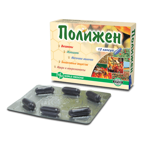 პოლიჟენი კაფსულა #12