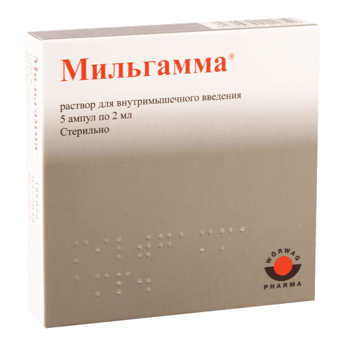 მილგამა ხსნარი საინექციო 100მგ+100მგ 2მლ ამპულა #5
