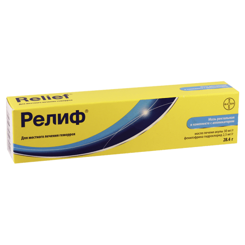 რელიფი მალამო 28.4გრ ტუბი #1