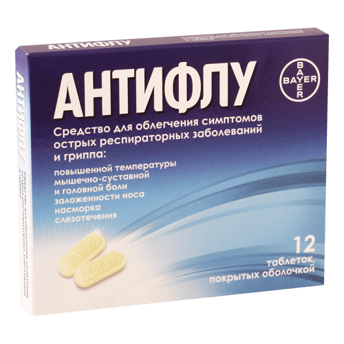 ანტიფლუ ტაბლეტი #12