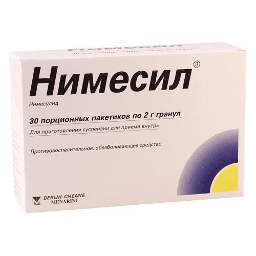 ნიმესილი გრანულა ორალური ხსნარის მოსამზადებლად 100მგ პაკეტი #30
