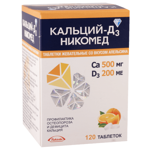 კალციუმი+დ3 ტაბლეტი საღეჭი 500მგ+200სე #120