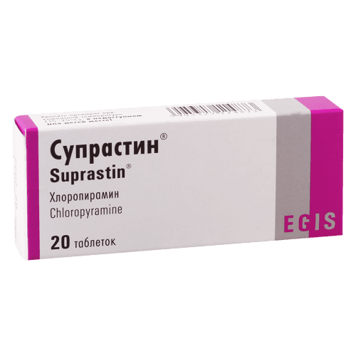 სუპრასტინი ტაბლეტი 25მგ #20
