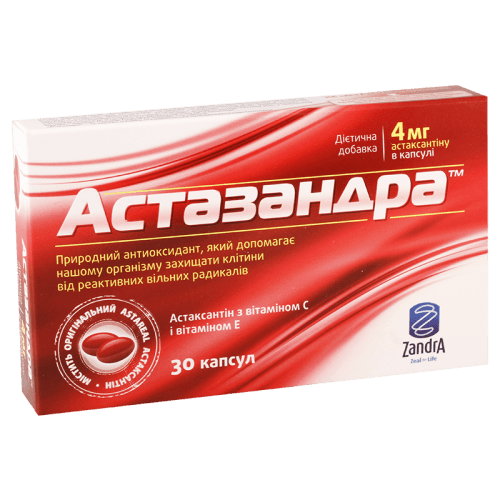 ასტაზანდრა კაფსულა #30