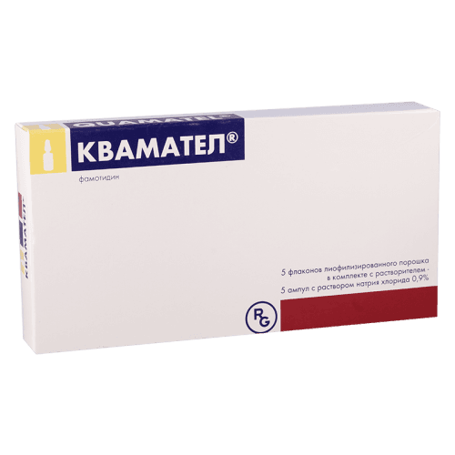კვამატელი (ფამოტ) ი/ვ ლიოფილიზატი საინექციო ხსნარის მოსამზადებლად 20მგ ფლაკონი+გამხსნელი 5მლ #5