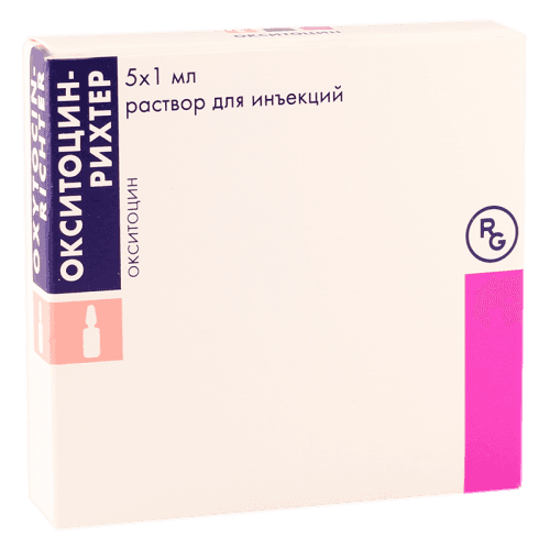 ოქსიტოცინი ხსნარი საინექციო 5სე/1მლ ამპულა #5