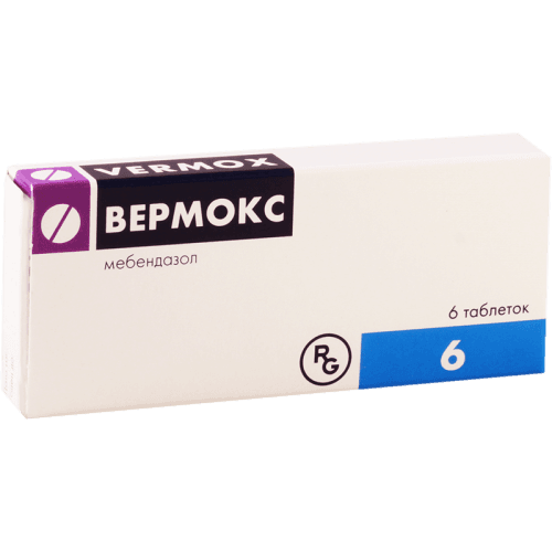 ვერმოქსი ტაბლეტი 100მგ #6