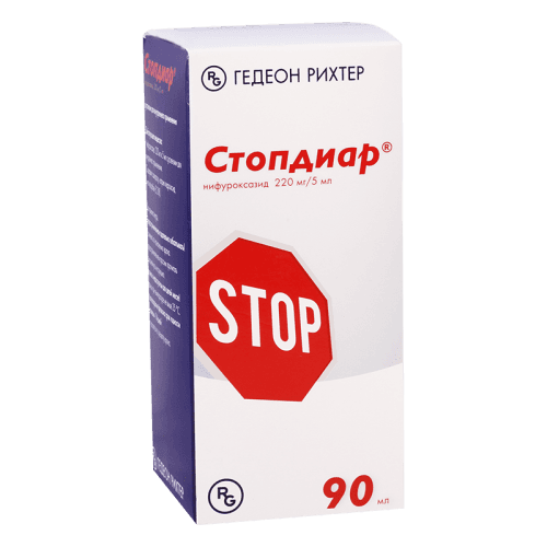 სტოპდიარი სუსპენზია ორალური 220მგ/5მლ 90მლ ფლაკონი #1