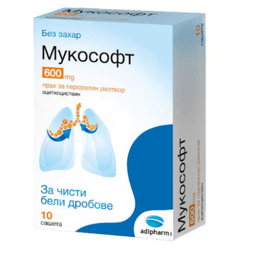 მუკოსოფტი ფხვნილი ორალური ხსნარის მოსამზადებლად 600მგ პაკეტი #10
