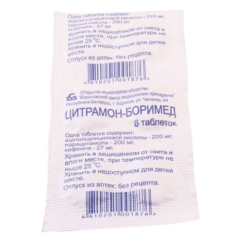 ციტრამონი ტაბლეტი #6