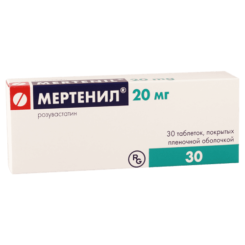 მერტენილი ტაბლეტი 20მგ #30