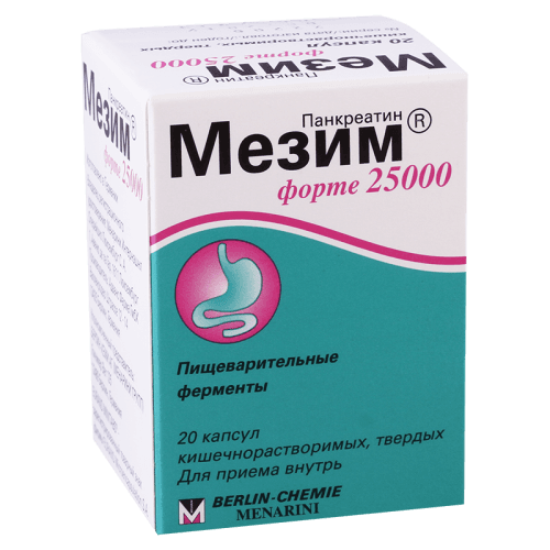 მეზიმ ფორტე კაფსულა 25000სე #20