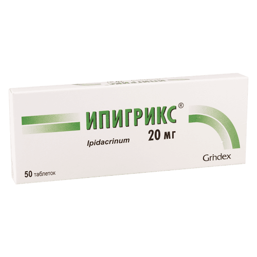 იპიგრიქსი ტაბლეტი 20მგ #50