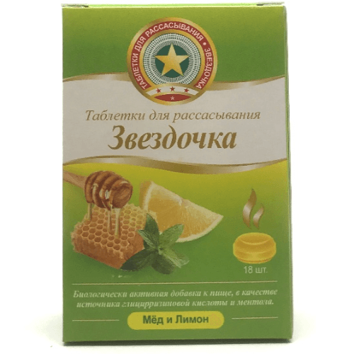 ოქროს ვარსკვლავი თაფლით და ლიმონით ტაბლეტი საწუწნი #18