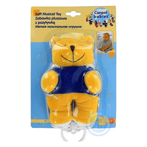 კანპოლი - რბილი სათამაშო მუსიკალური 'დიდი ძმა'