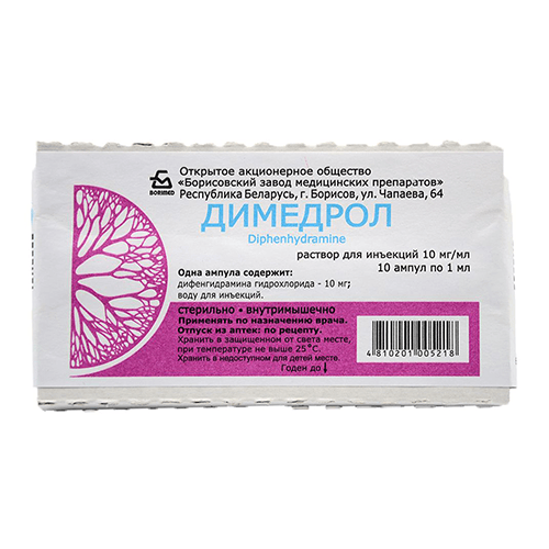 დიმედროლი ი/ვ ი/მ ხსნარი საინექციო 1% 1მლ ამპულა #10