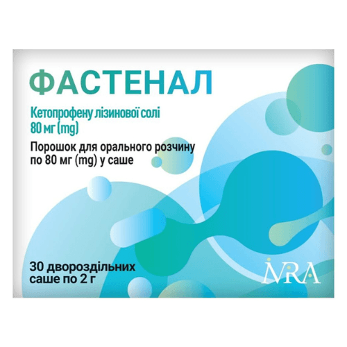 ფასტენალი ფხვნილი ორალური ხსნარის მოსამზადებლად 50მგ/2გრ პაკეტი #30