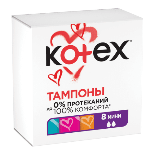 კოტექსი - ტამპონი მინი /2წვ/ #8