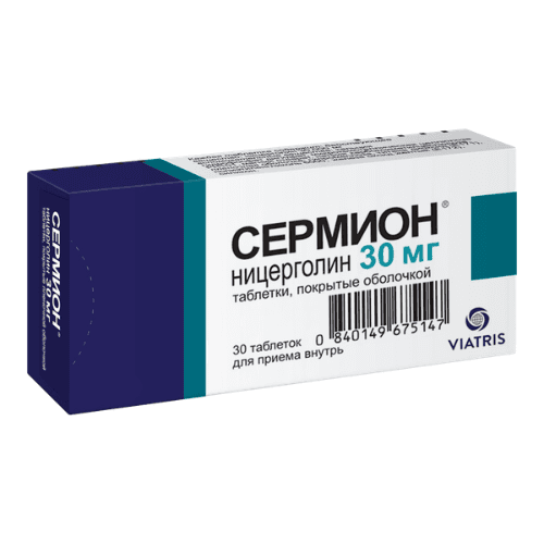 სერმიონი ტაბლეტი 30მგ #30